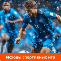 Мостбет ставки на спорт Мостбет ставки